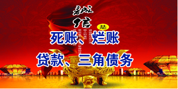 包河要债公司