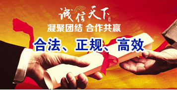 包河讨账公司